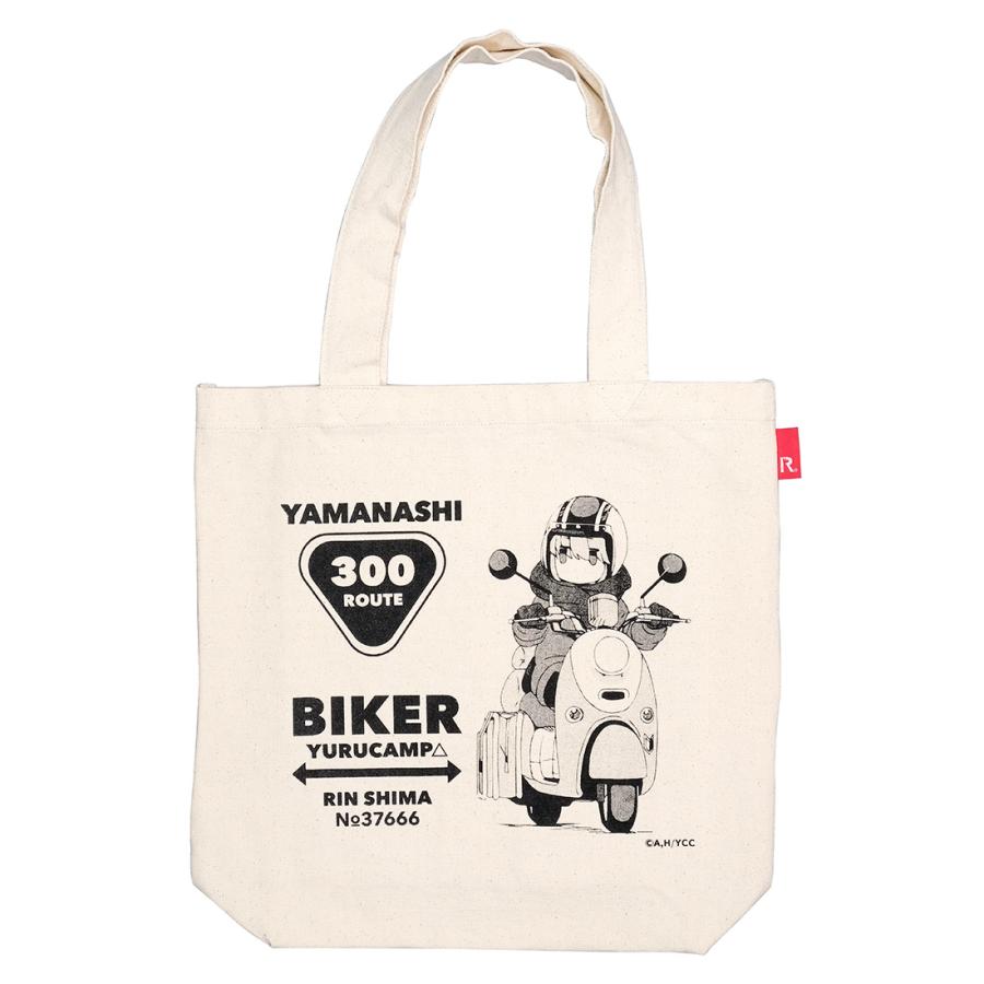 ゆるキャン グッズ 公式 ROOTOTE BIKER トートバッグ 志摩リン 土岐