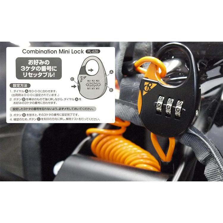 GIZA PRODUCTS（ギザ プロダクツ） ワイヤー ロック GIZA プロダクツ