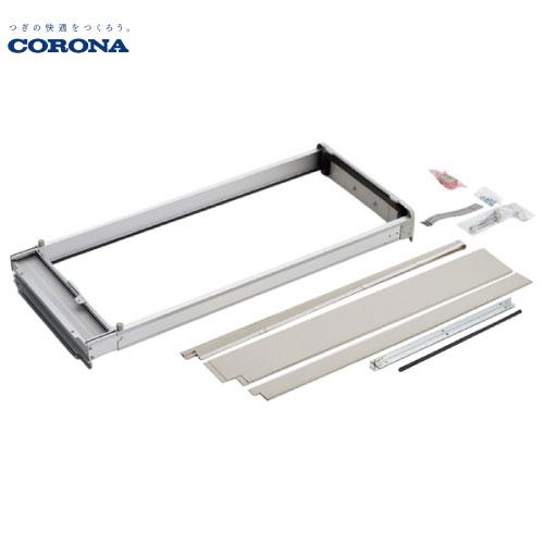 爆買 ウィンドエアコン用 標準窓枠 コロナ CORONA [WA-9] CW用 取付