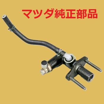 MAZDA 純正部品 FD3S RX7 クラッチ マスターシリンダー : クール