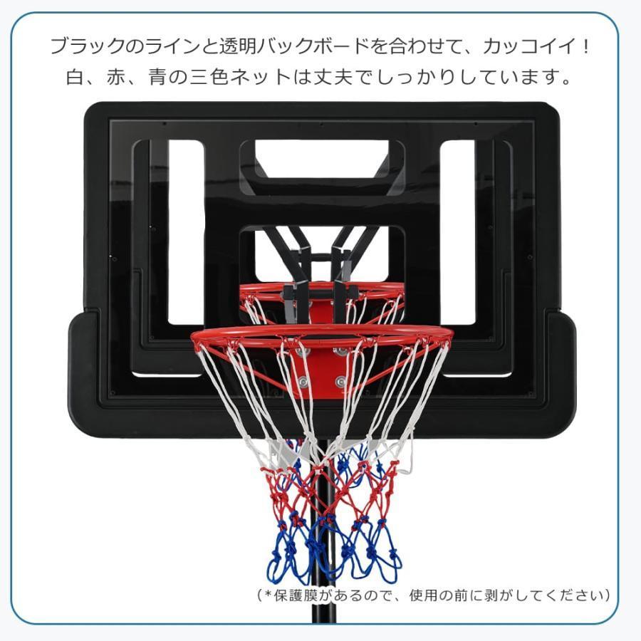 バスケットゴール 屋外 家庭用 230〜305cm 高さ6段調節 ミニバス対応