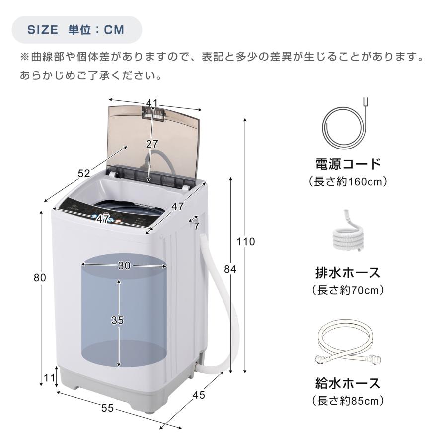 爆買WEEK☆全品5%引クーポン利用】洗濯機 全自動洗濯機 7kg 縦型 7キロ