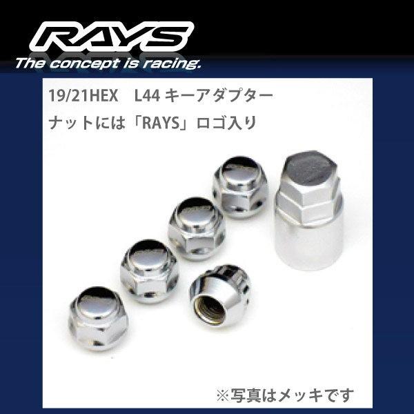 RAYS RAYSナット /N-BOX(Nボックス)/ホンダ/16個SET/軽自動車専用/M12