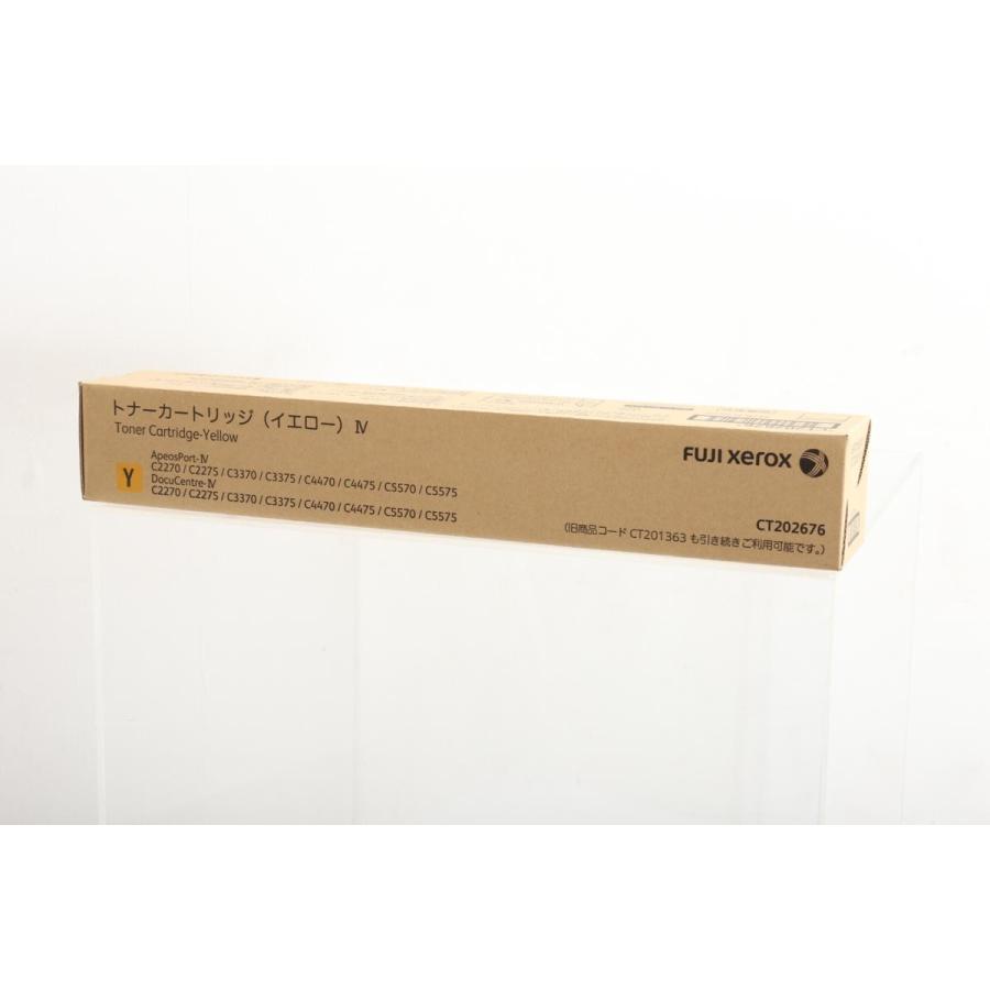富士フイルム(富士ゼロックス) CT202676 イエロー 【純正】 トナー