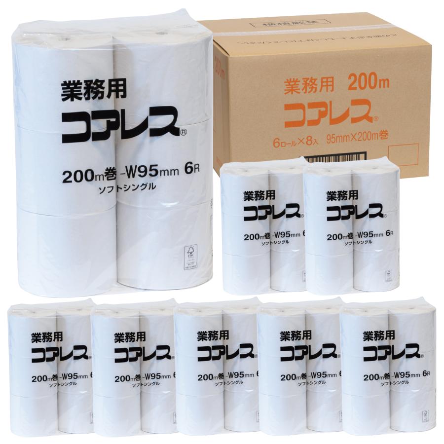 コアレックス 【ケース販売】業務用コアレス（細穴タイプ）200m巻き