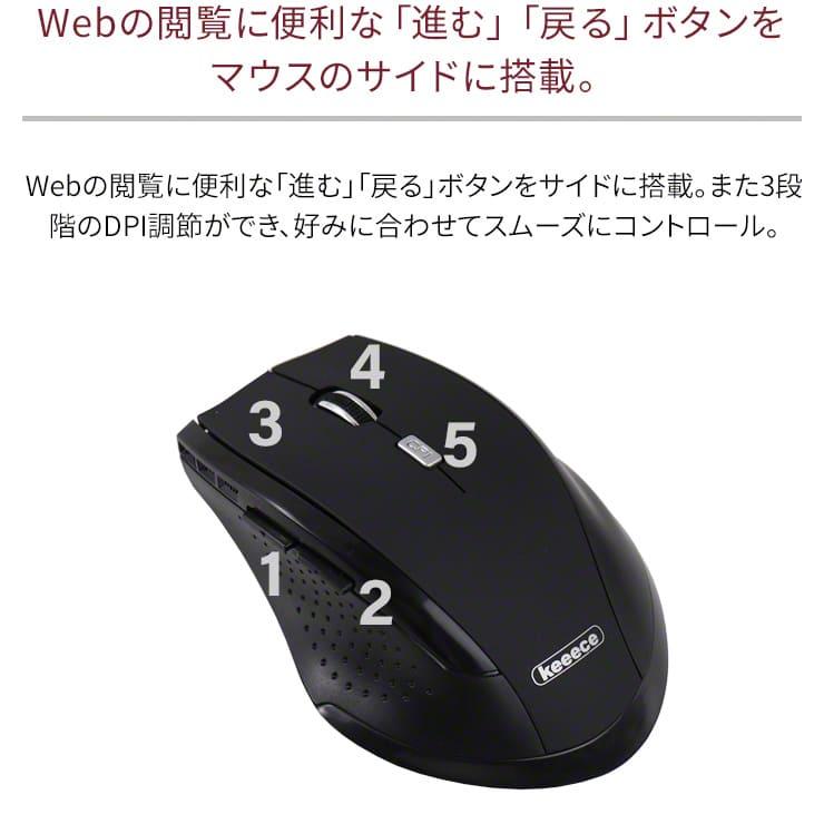 ワイヤレスマウス 2.4GHz 無線マウス USBマウス マウス 5ボタン DPI