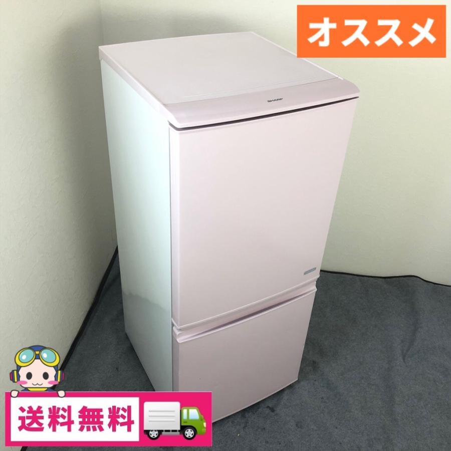 SHARP（シャープ） 中古 137L 2ドア冷蔵庫 つけかえどっちもドア