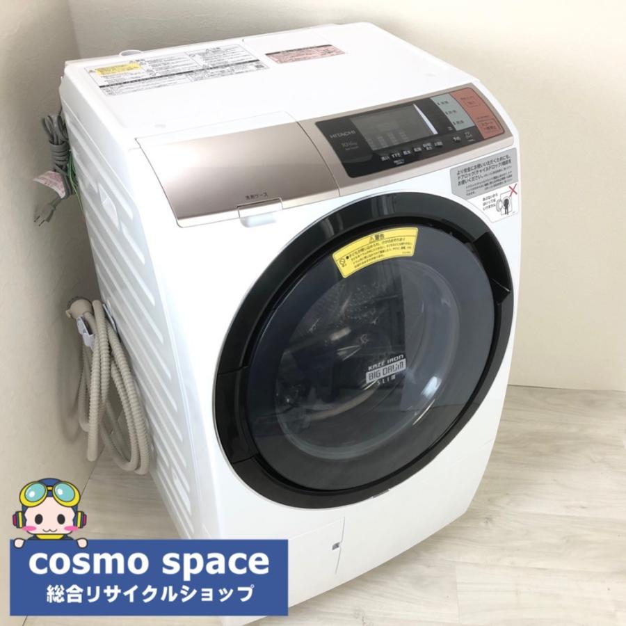 日立（HITACHI） 中古 ドラム式洗濯機 ビッグドラム 洗濯10.0kg 乾燥