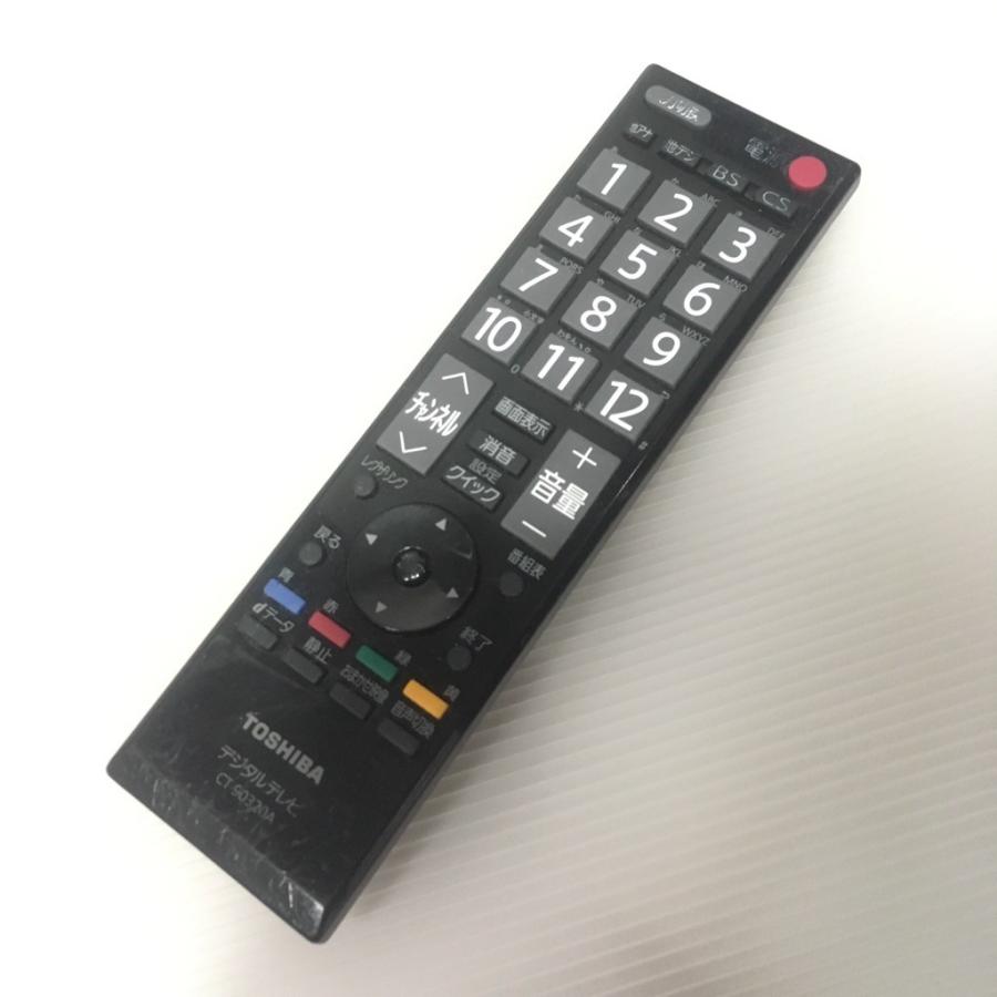 REGZA（レグザ） 中古 3か月保証付き 東芝 40型液晶テレビ 40A8000