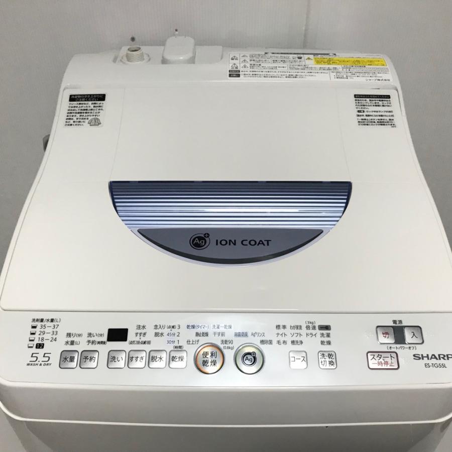 SHARP（シャープ） 中古 人気縦型洗濯乾燥機 ES-TG55L-A 洗濯5.5kg