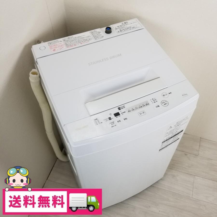 TOSHIBA（東芝） 中古 全自動洗濯機 4.5kg ピュアホワイト AW-45M7
