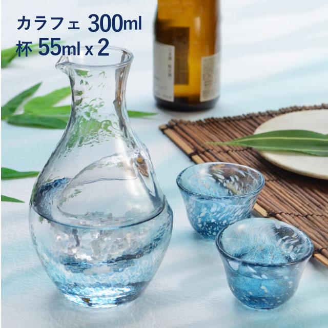 東洋佐々木ガラス 冷酒セット 東洋佐々木ガラス（G604-M70） キッチン