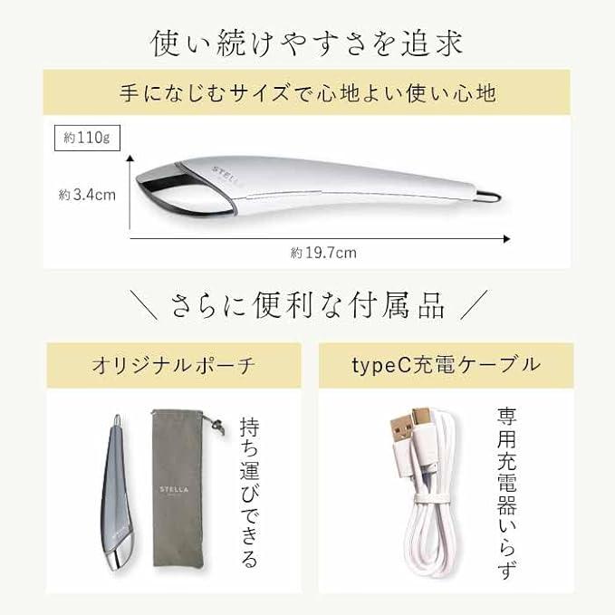 STELLA BEAUTE（ステラボーテ） ビューティフェイススティック 2.0