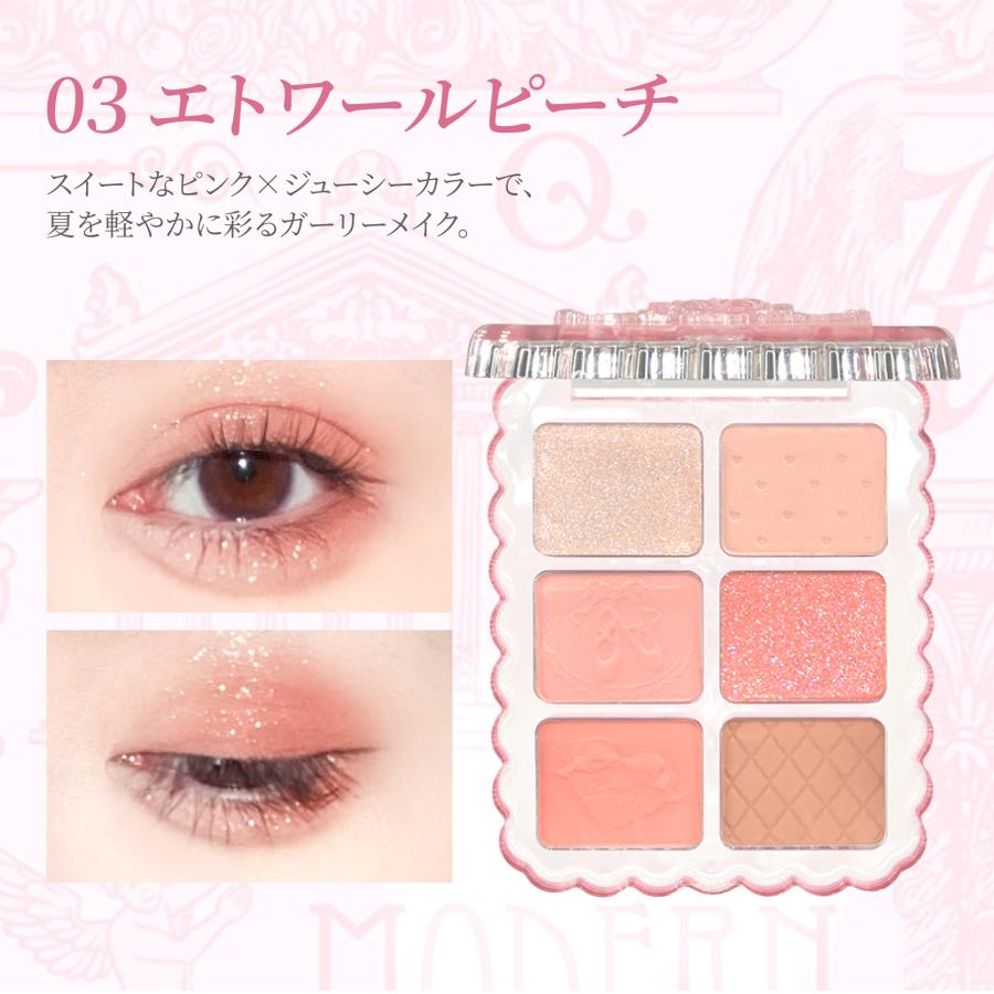 GOGO TALES 【公式】ゴーゴーテイルズ スウィートバレエアイシャドウ