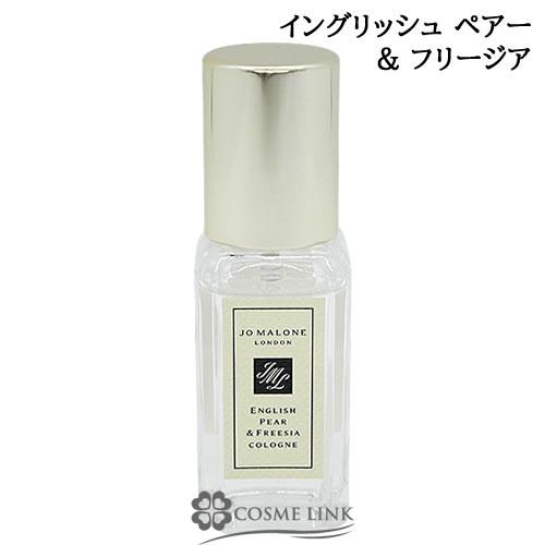 JO MALONE LONDON（ジョーマローンロンドン） 【並行輸入品】ジョー