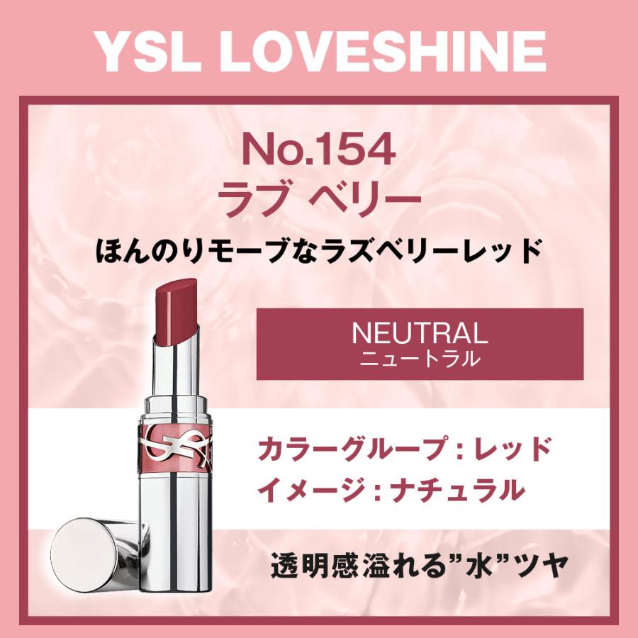 Yves Saint Laurent（イヴ・サンローラン） 【並行輸入品】イヴサン