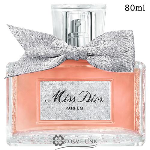 Christian Dior（クリスチャン・ディオール） 【並行輸入品