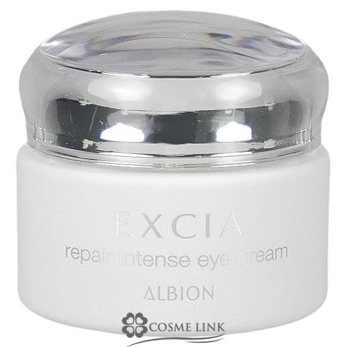 ALBION（アルビオン） エクシア リペア インテンス アイクリーム 15g