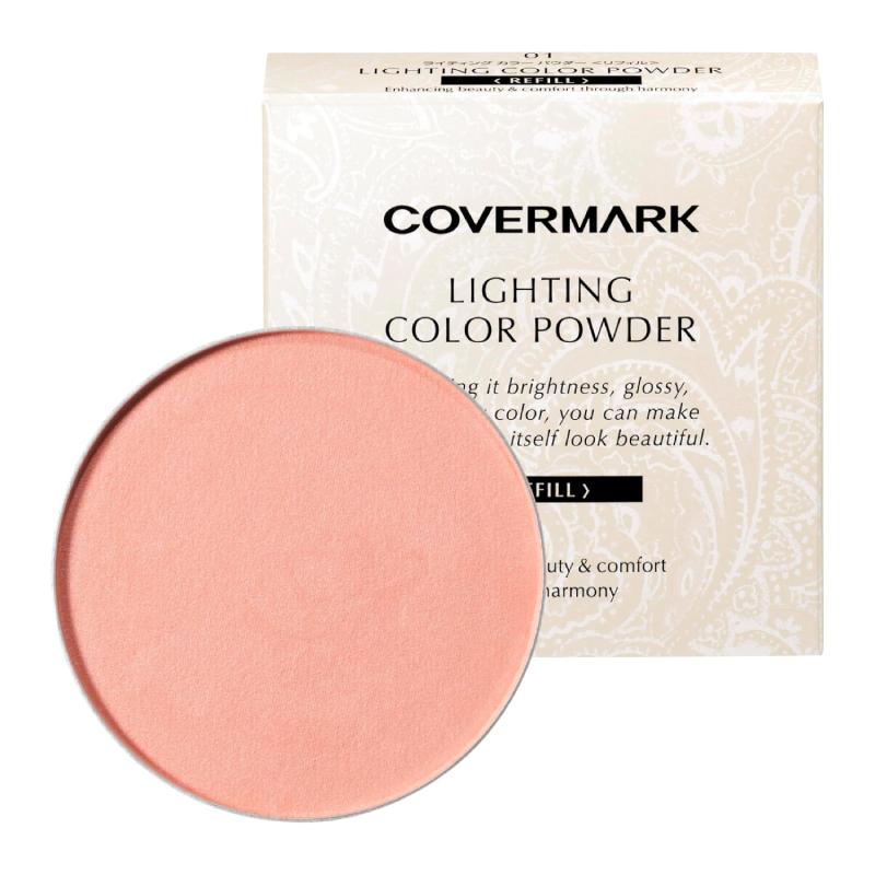 COVERMARK（カバーマーク） 新発売 ライティング カラー パウダー