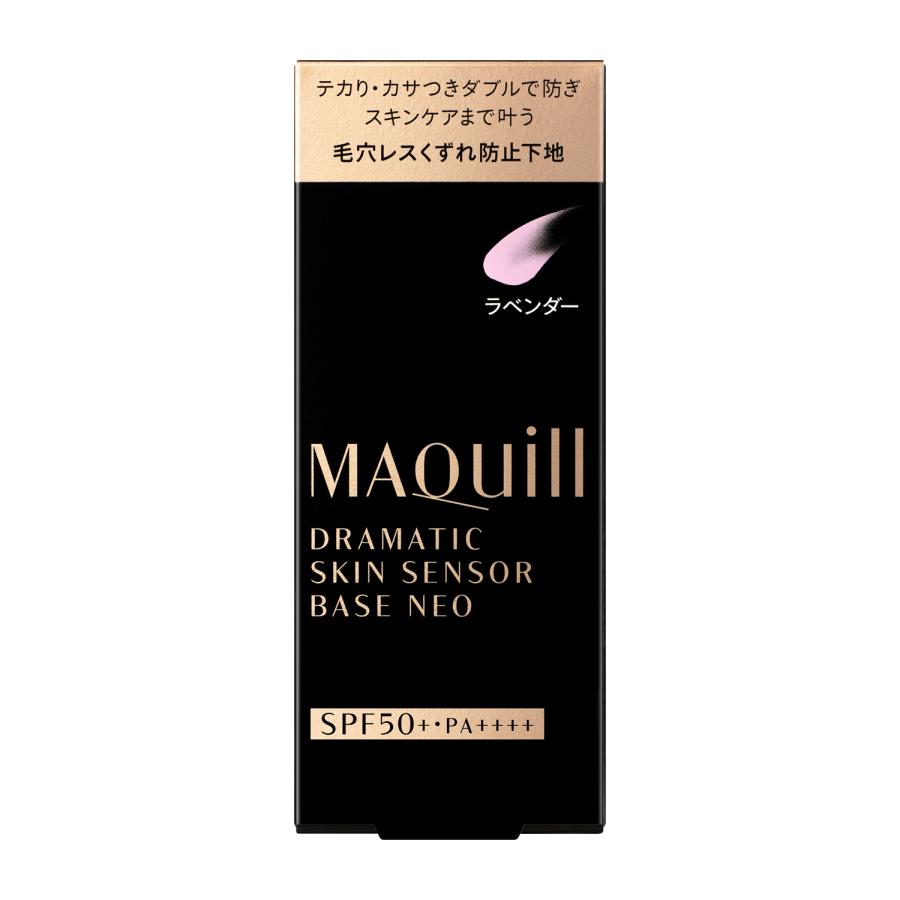 MAQuillAGE（マキアージュ） 【ポイント15倍】マキアージュ