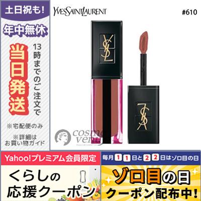 Yves Saint Laurent（イヴ・サンローラン） 並行輸入品 / イヴサン