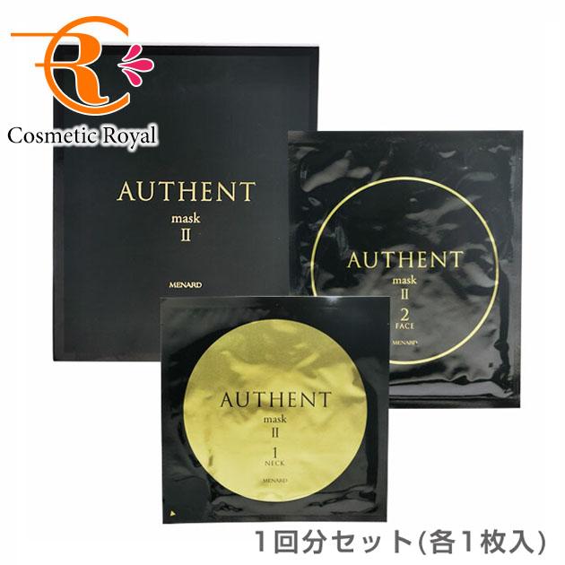 オーセント 【ネコポス】メナード オーセント マスクII