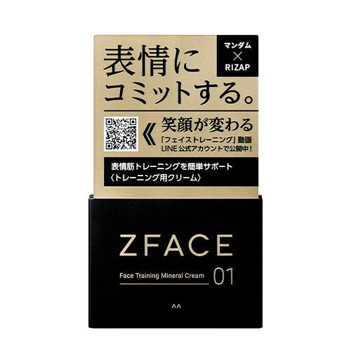mandom（マンダム） マンダム×RIZAP ゼットフェイス(ZFACE) フェイス