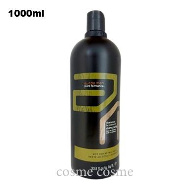 アヴェダメン 【並行輸入品】アヴェダ メン ピュアフォーマンス