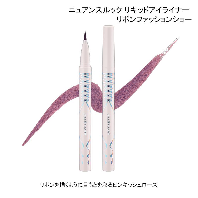 JILL STUART（ジルスチュアート） 並行輸入品 / ジルスチュアート