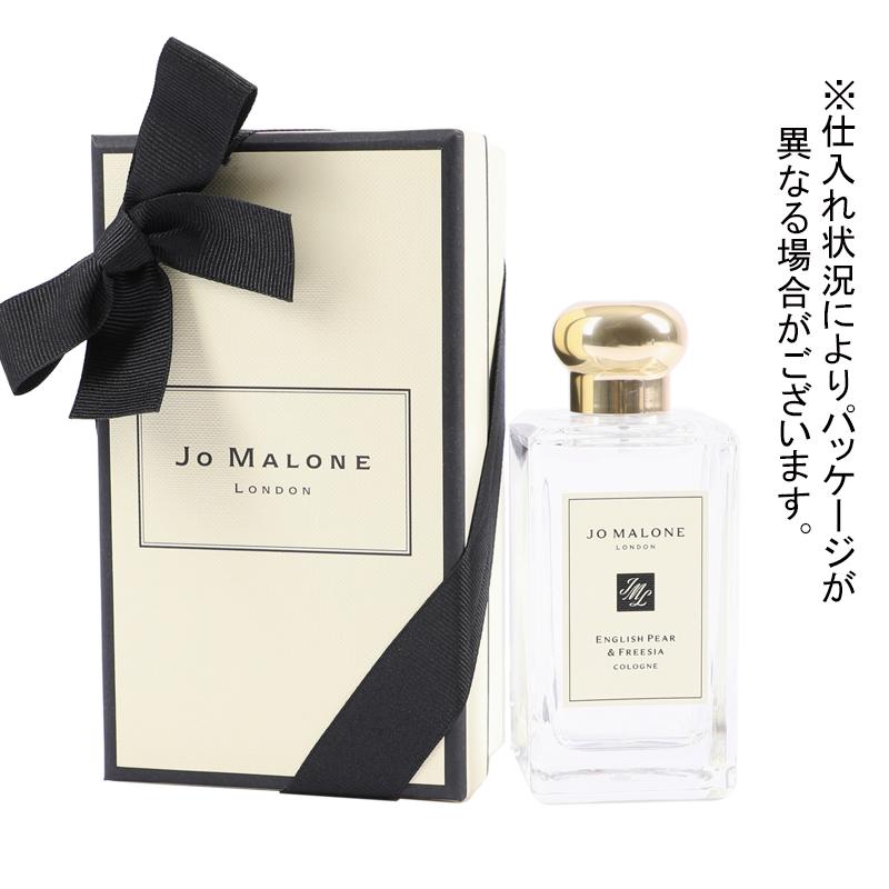 JO MALONE LONDON（ジョーマローンロンドン） 並行輸入品 / ジョー