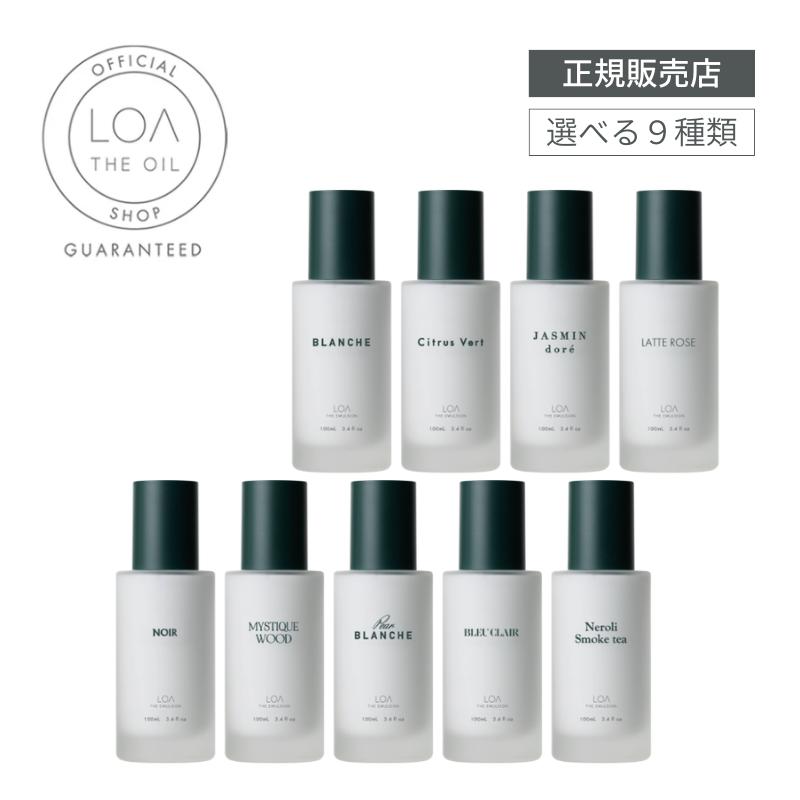 ロアザエマルジョン LOA THE EMULSION ロア ブランシュ/シトラスベール