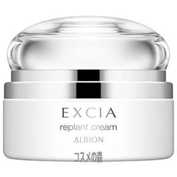 ALBION（アルビオン） 【詰め替え用】ALBION エクシア リプラント