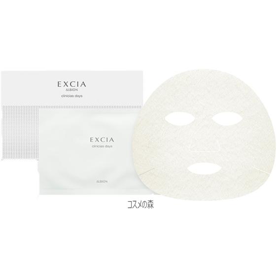 ALBION（アルビオン） New ALBION エクシア クリニシャス デイズ 19ml