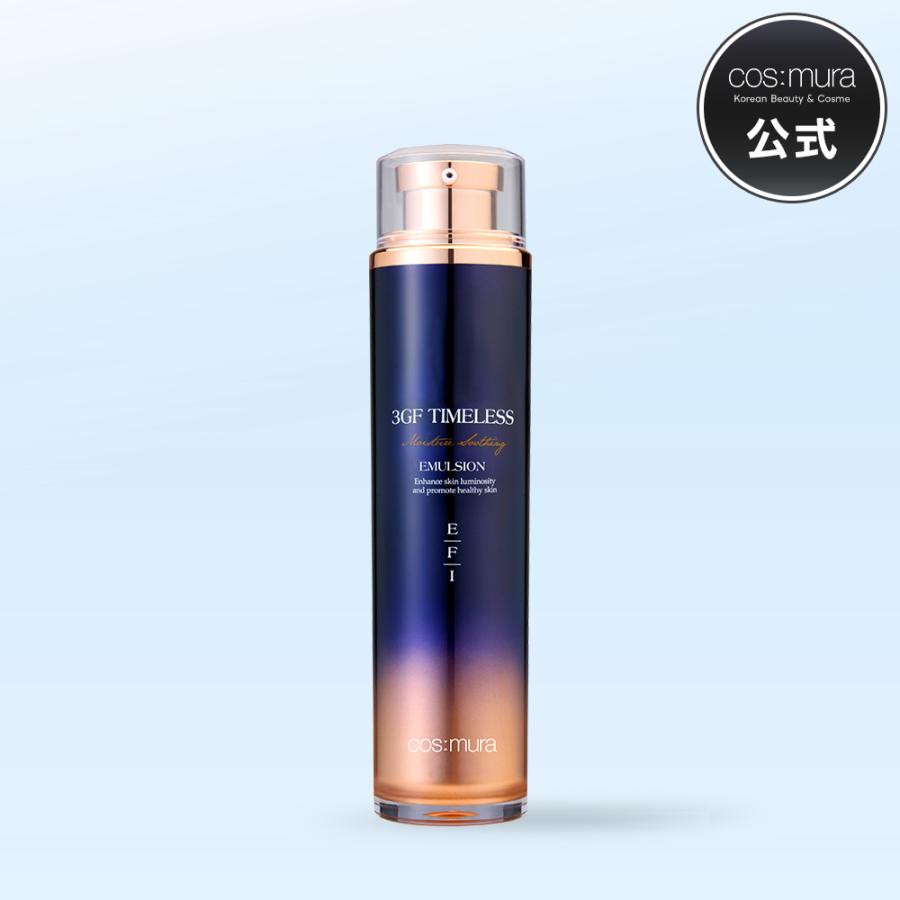 cos：mura（コスムラ） 乳液 3GF TIMELESSエマルジョン ターンオーバー