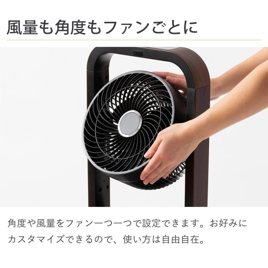 アルコレ サーキュレーター 3連マルチファン おしゃれ 扇風機 3段