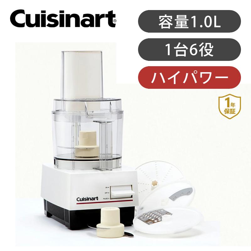 クイジナート（Cuisinart） フードプロセッサー DLC-102J | パン生地