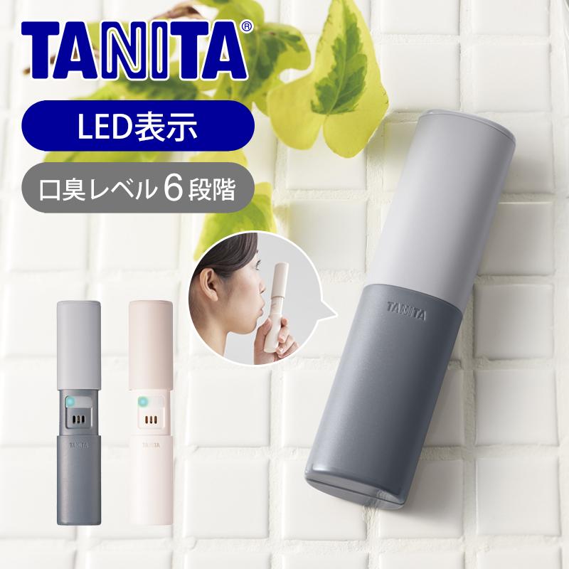 TANITA（タニタ） ブレスチェッカー 口臭チェッカー EB-100E