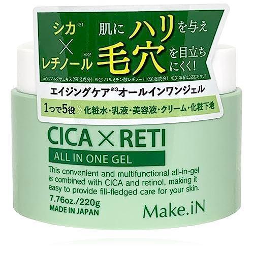 Make.iN CICA × RETI オールインワンジェル 220g | シカ レチノール
