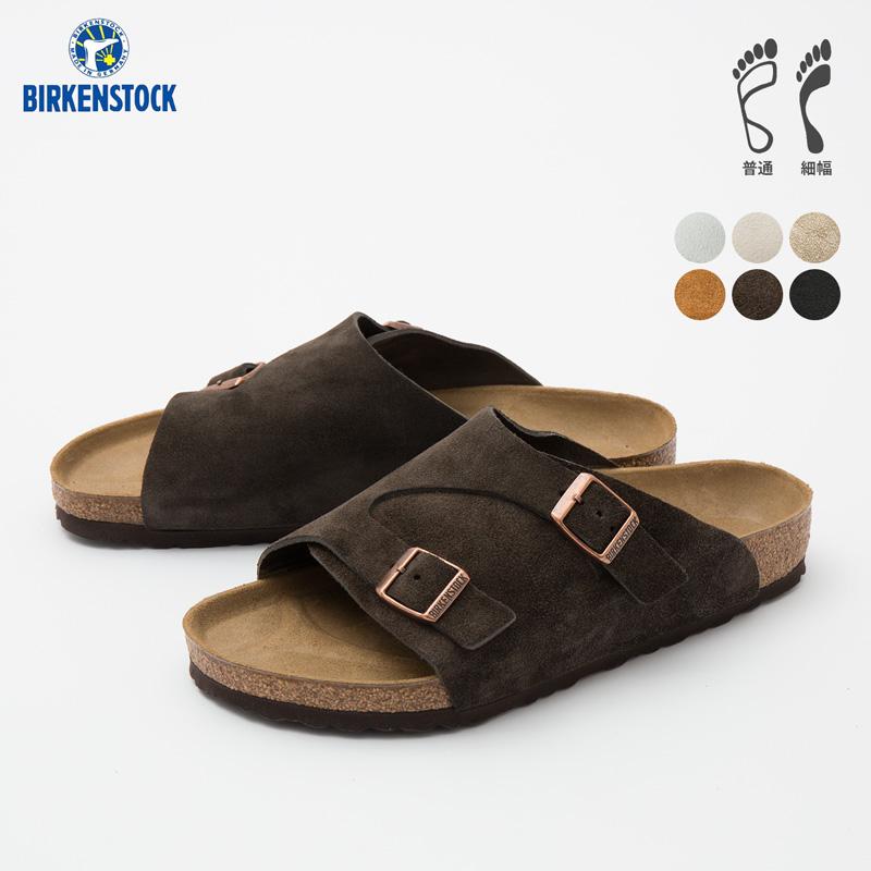 BIRKENSTOCK（ビルケンシュトック） チューリッヒ スエードレザー