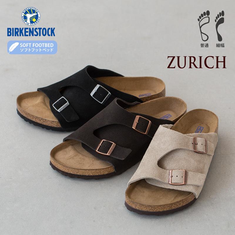 BIRKENSTOCK（ビルケンシュトック） チューリッヒ スエードレザー