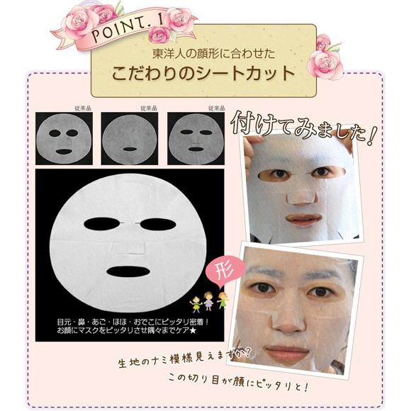 パック シートマスク ザキュア エッセンスマスク 【10種20枚】 / 全種