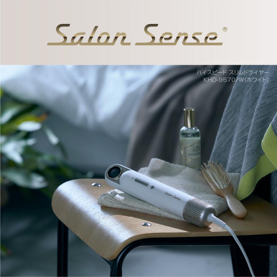 KOIZUMI（コイズミ） サロンセンス ハイスピードスリムドライヤー KHD