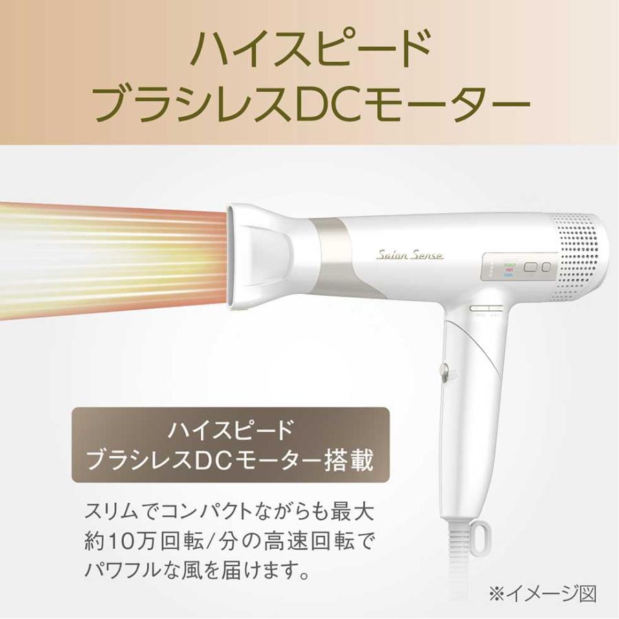 KOIZUMI（コイズミ） [WEB限定]サロンセンス ハイスピードイオン