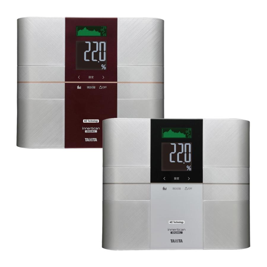TANITA（タニタ） 体組成計 体脂肪計 体重計 インナースキャンデュアル
