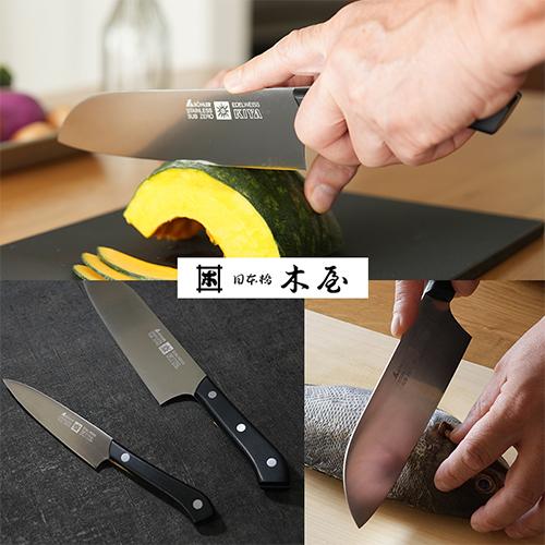 木屋公式】ニューエーデルワイス No.180 三徳包丁 鎌形 創業200年 老舗