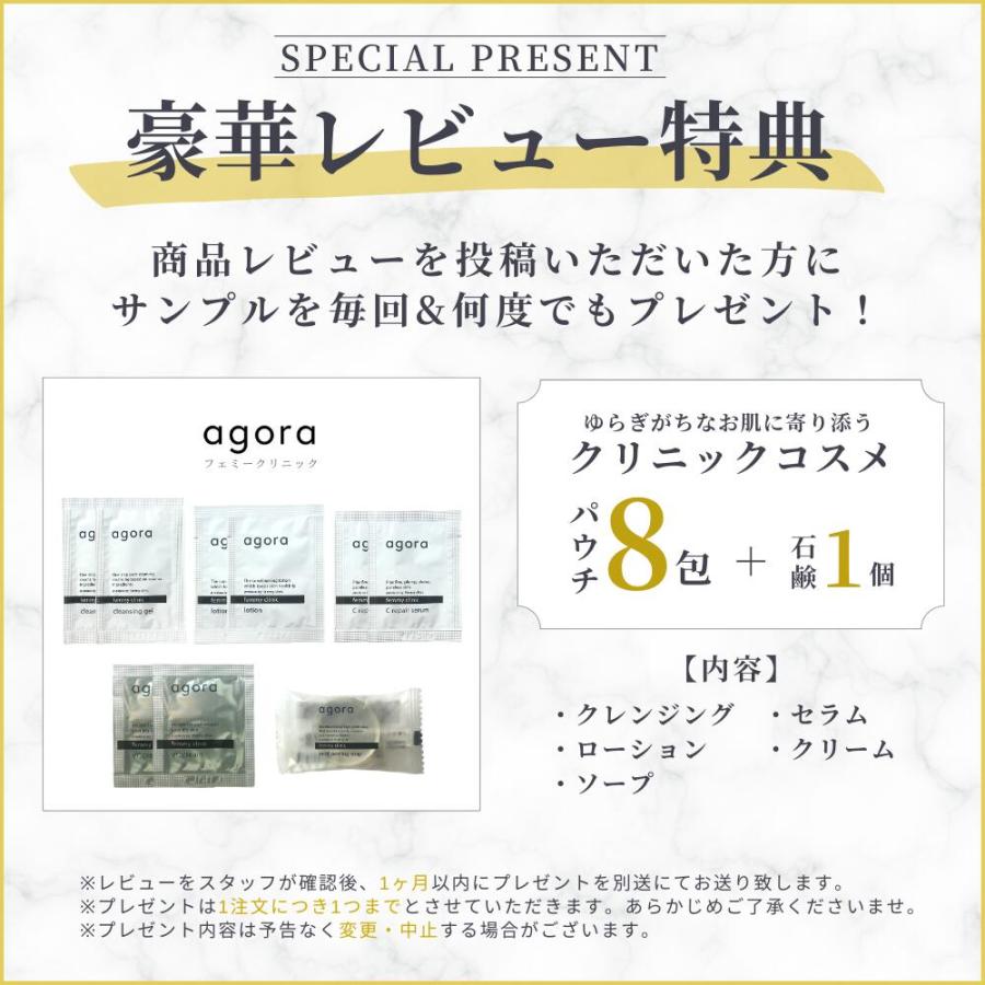 ピーリング石鹸 洗顔石鹸 agora ニキビ マイルド ピーリング ソープ