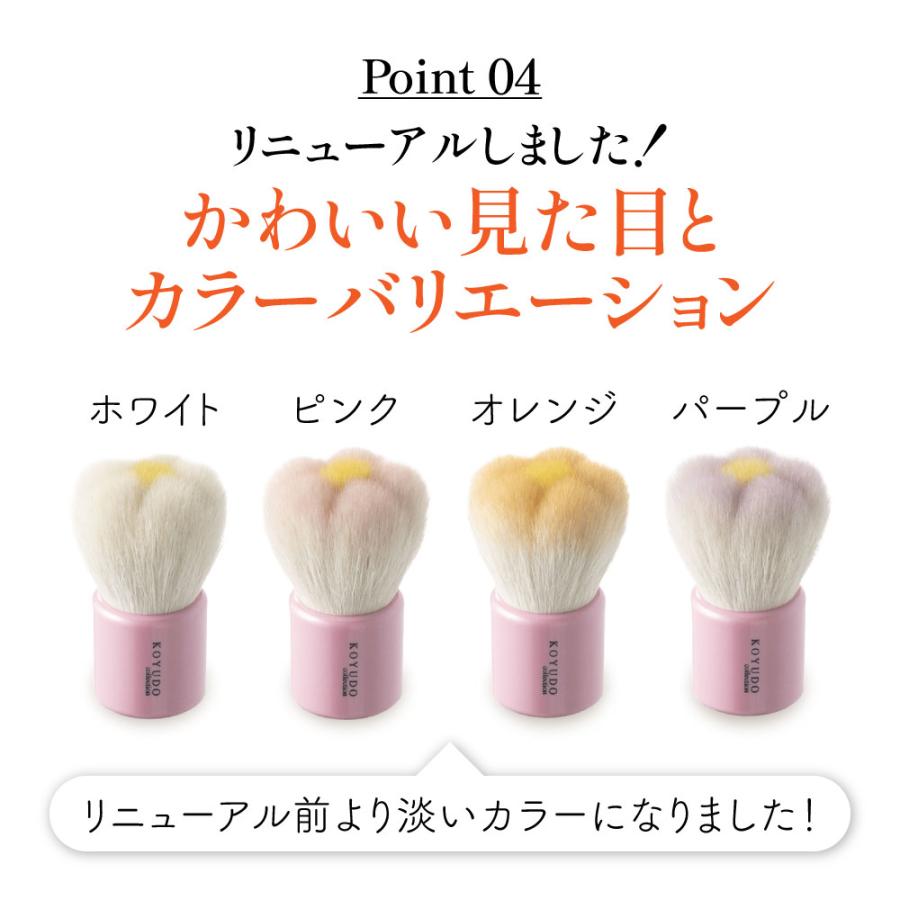 KOYUDO（晃祐堂） 洗顔ブラシ 熊野筆 洗顔 泡立て器 フェイスブラシ