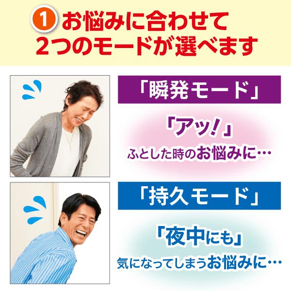 メディブル ユーキャンオリジナル 温熱機能付き 音声ガイド付き 楽らく