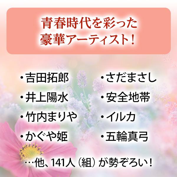 永遠のフォーク大全集 CD全12巻 フォーク黎明期の名曲を含む全214曲