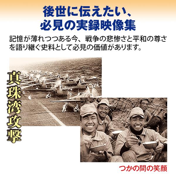太平洋戦争 DVD全10巻 : ユーキャン通販公式 Yahoo!ショッピング店